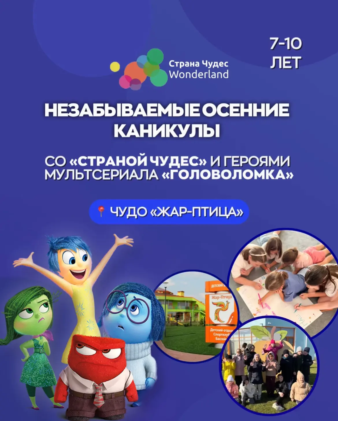 🍂✨ ОСЕНЬ, КОТОРАЯ ЗАПОМНИТСЯ КАЖДОЙ ЭМОЦИЕЙ!