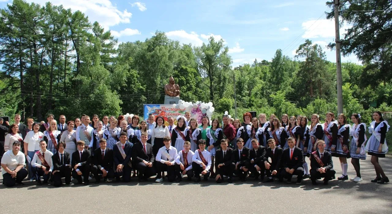 ПОСЛЕДНИЙ ЗВОНОК - 2026