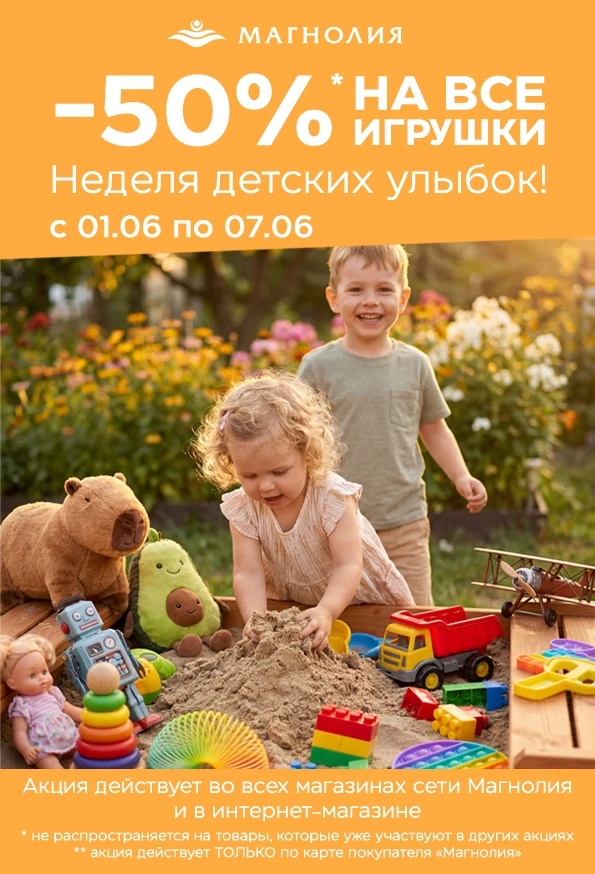 🧸 1 июня.
