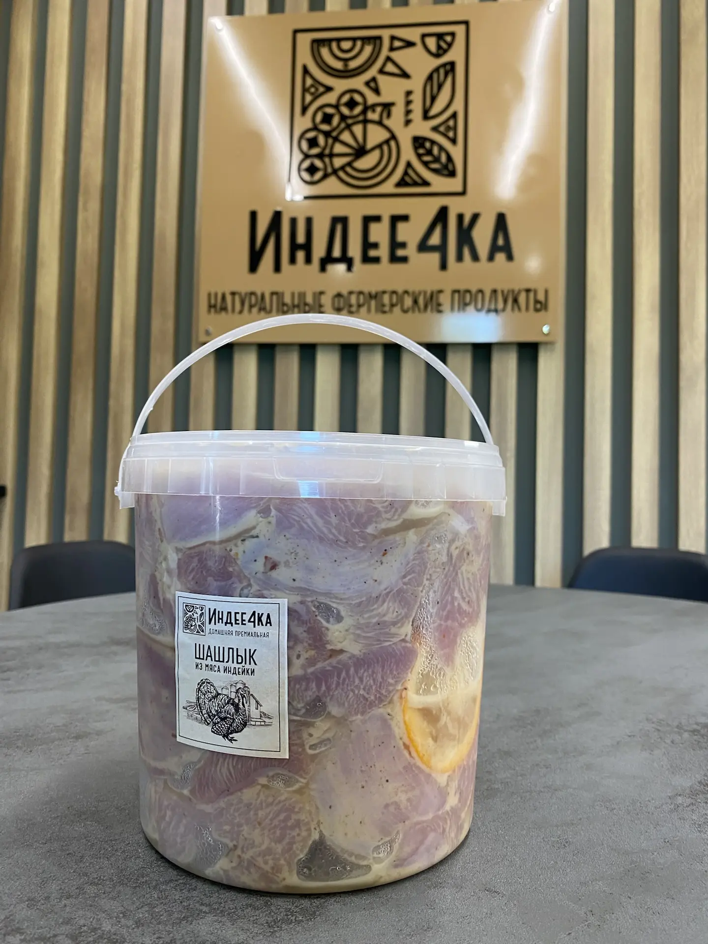 Пятница. Шашлык. Успей купить(осталось 3 шт.)