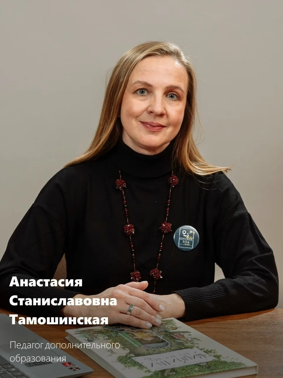 🤔 Откуда берутся дети? Как говорить с ребёнком о «взрослых» темах  Наши ребята быстро взрослеют, и и