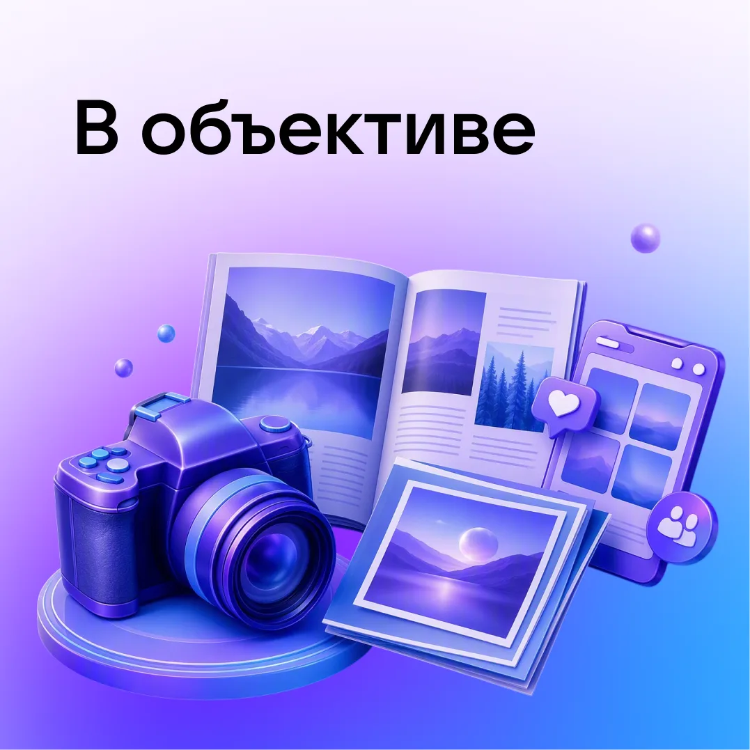 Изображение 1 к публикации «Канал про каналы»