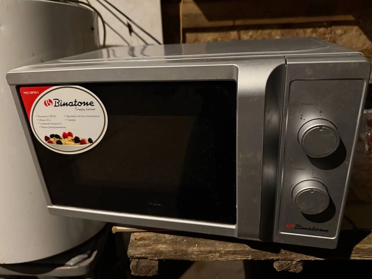 🔥 Продаю микроволновку Binatone FMO 20M20 S 🔥