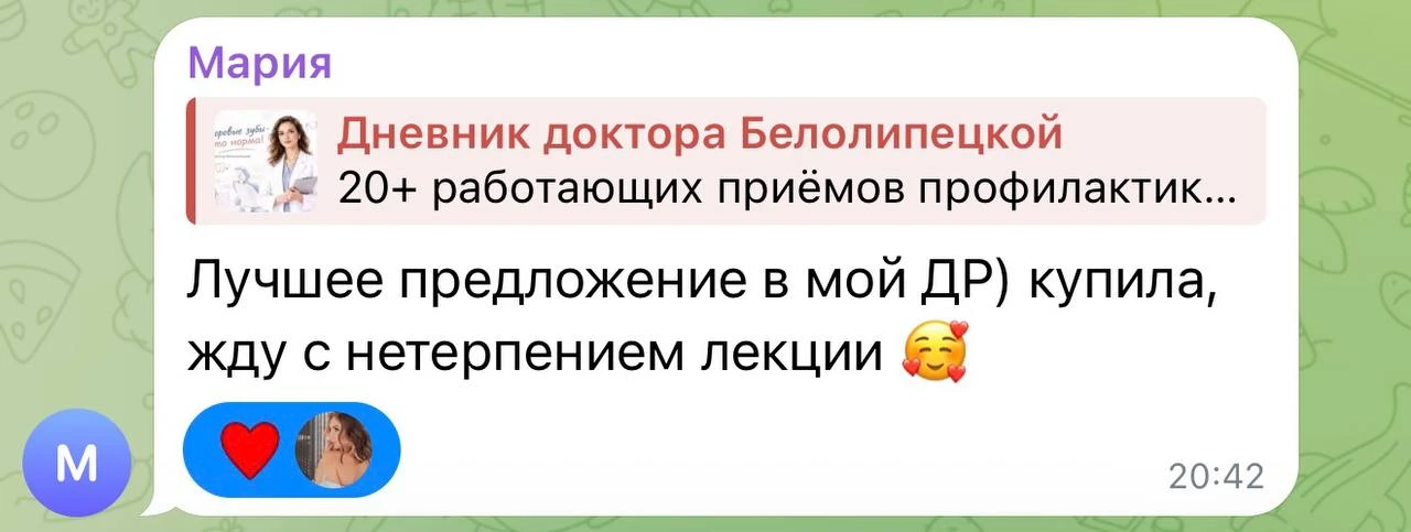 ❤️🥂