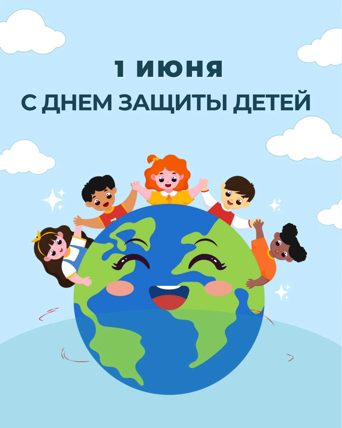 Поздравляем наших самых главных музыкантов!
