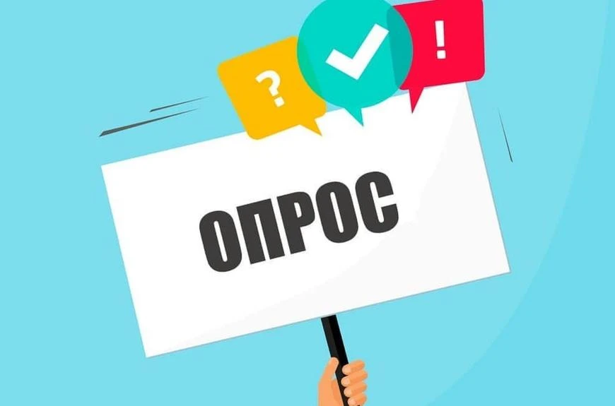 🌟 Приглашаем к участию в исследовании родительской зрелости!

Ассоциация «Краски этого мира» и АНО 