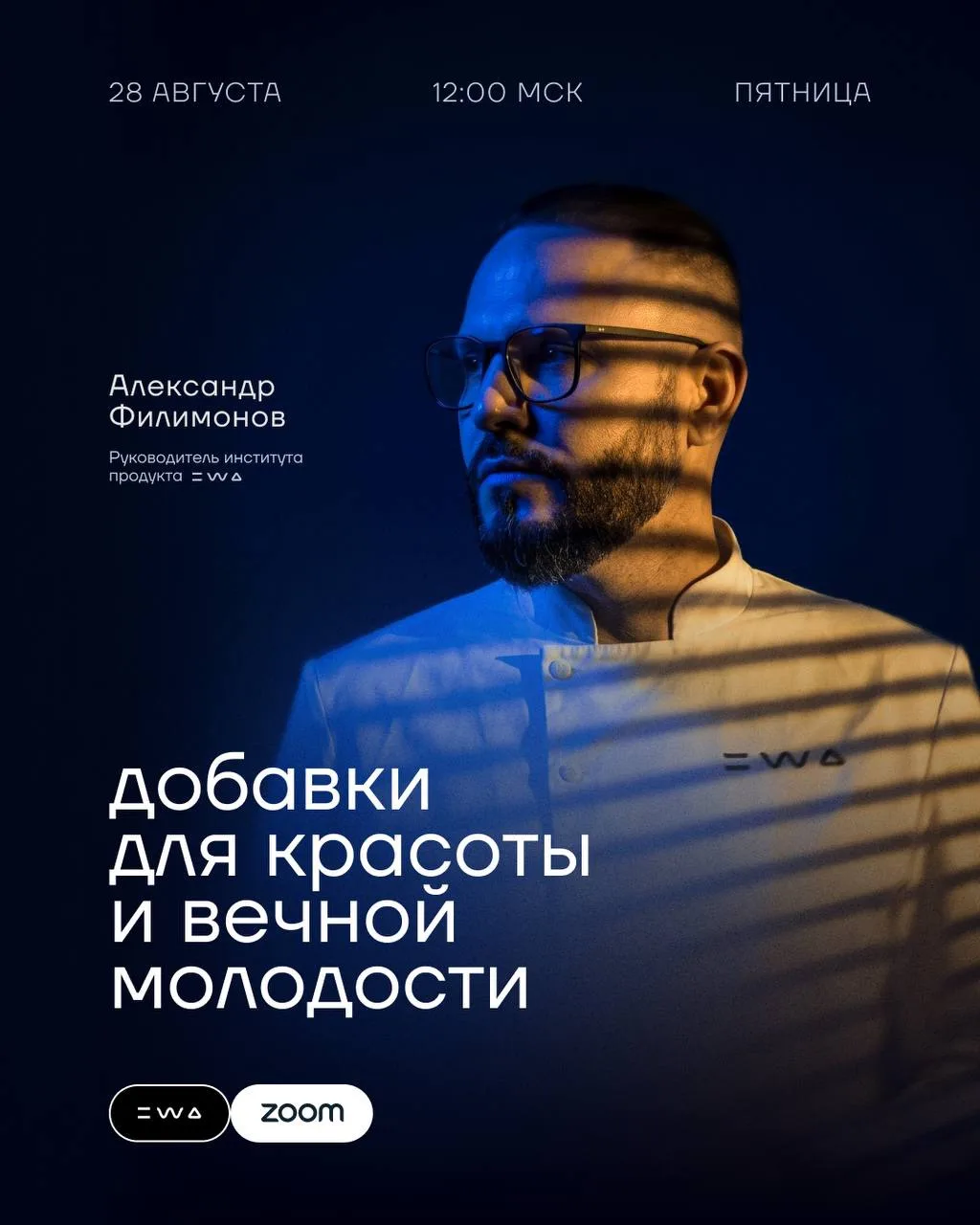 СЕГОДНЯ ГОВОРИМ О КРАСОТЕ ИЗНУТРИ ✨