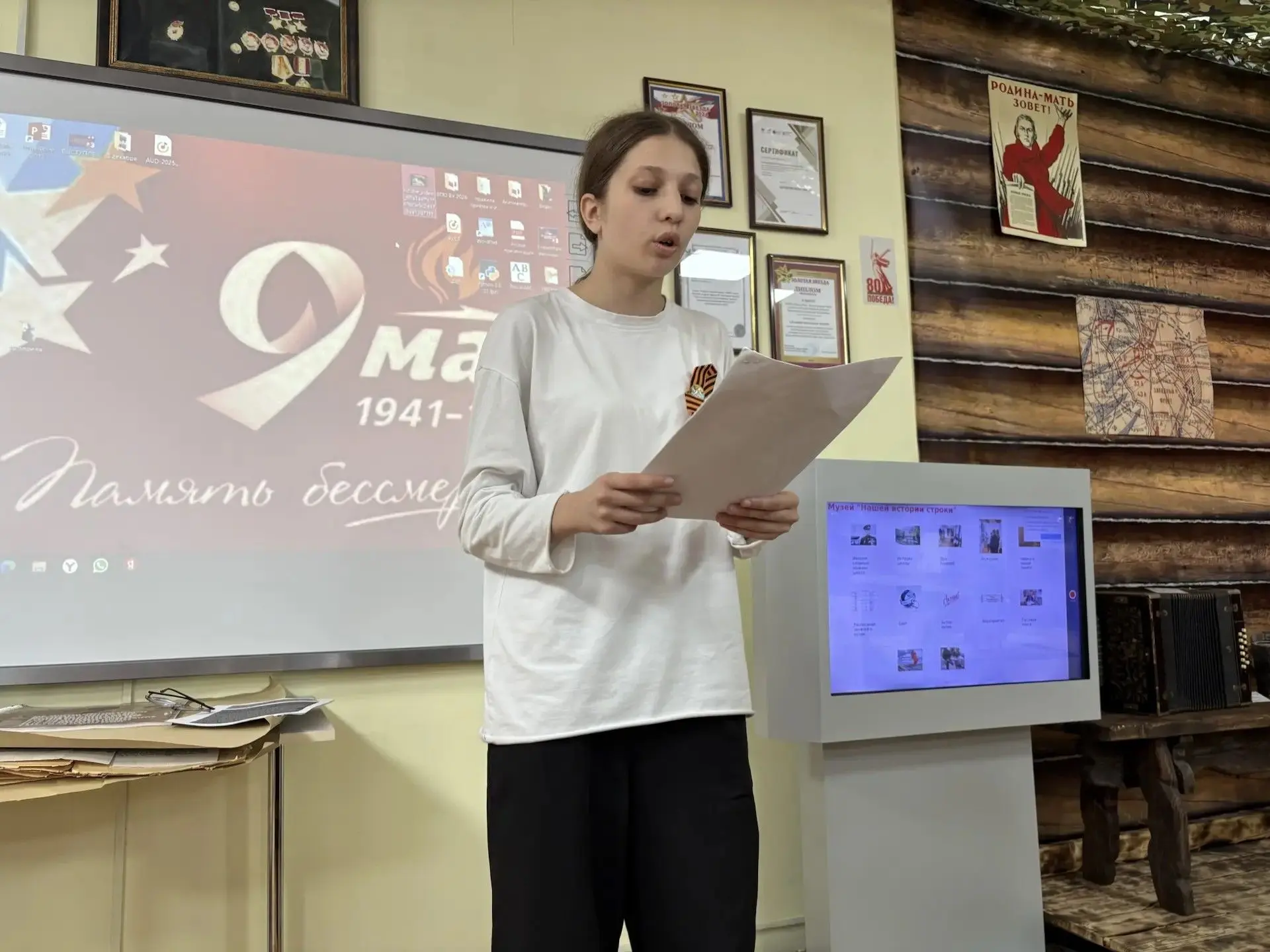 В преддверии Дня Победы в нашей школе состоялось важное событие! Руководитель школьного музея Акопов