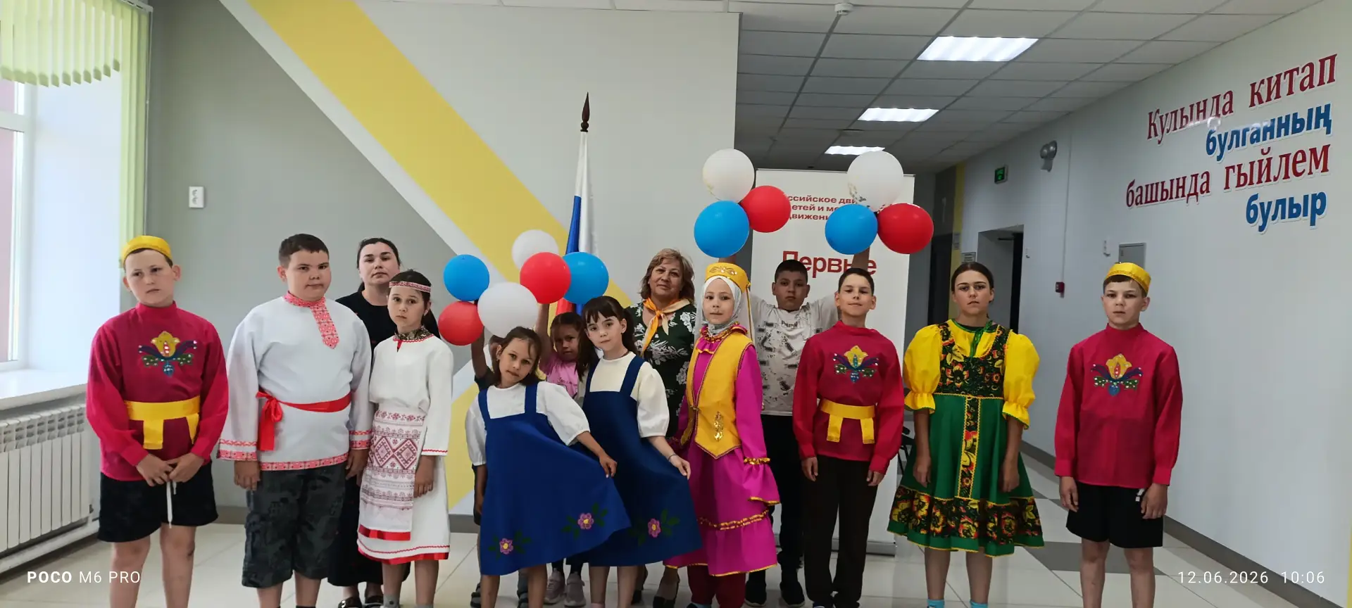 Родиной горжусь! Наш «Хоровод Единства»

В рамках Всероссийской акции «Родиной горжусь!» ребята из п