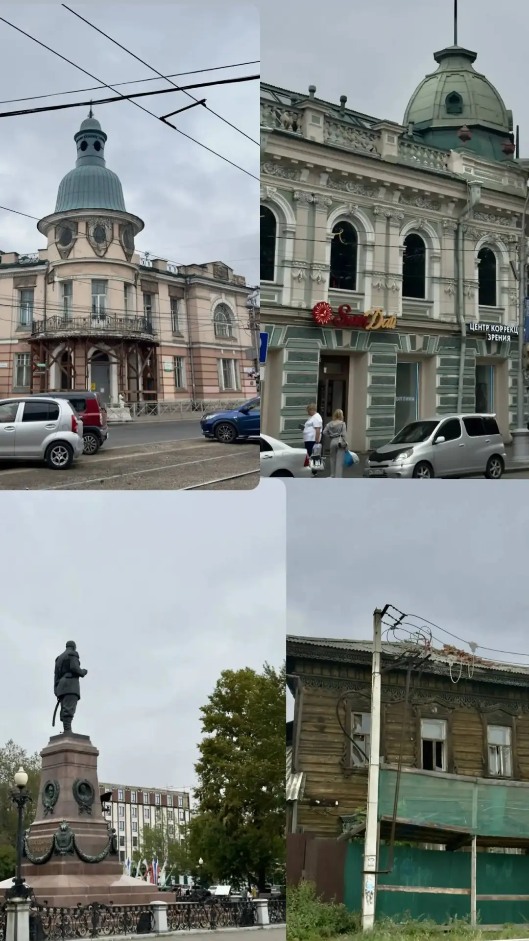 Иркутск глазами Саши )