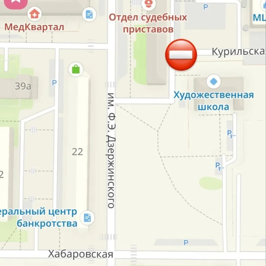 В Южно-Сахалинске на два дня ограничили проезд по Курильской — схема