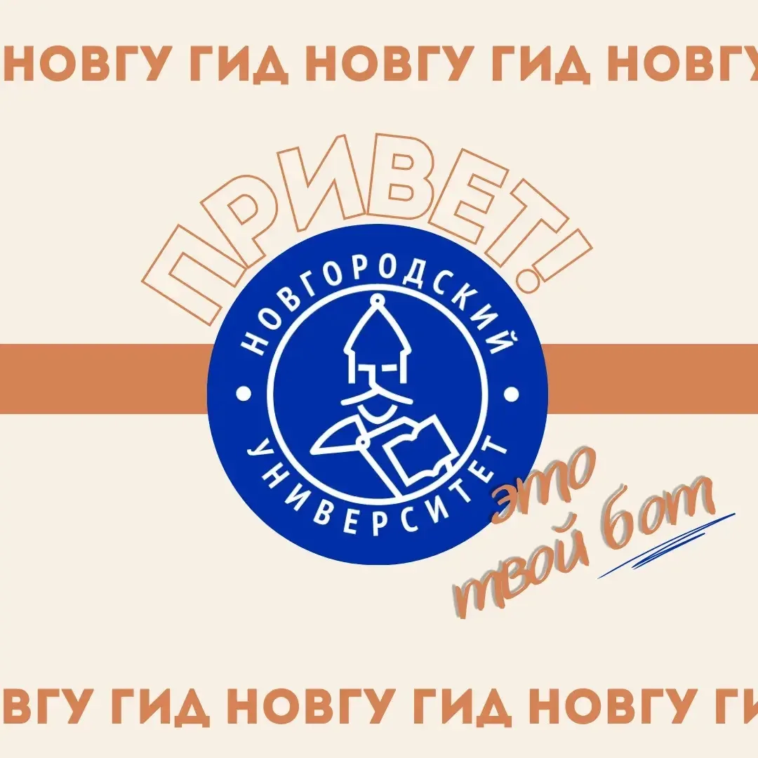 📱Вот он — твой главный помощник!