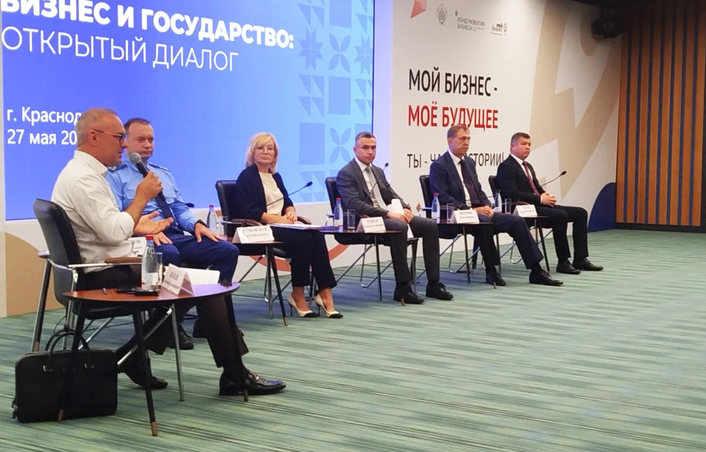 💼 Делегация Горячего Ключа принимает участие в межмуниципальном бизнес-форуме Краснодарской агломера