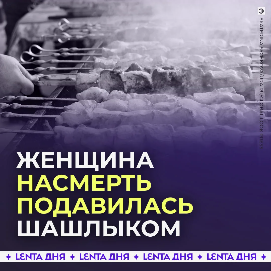 Изображение к публикации «ЧП России 24/7»