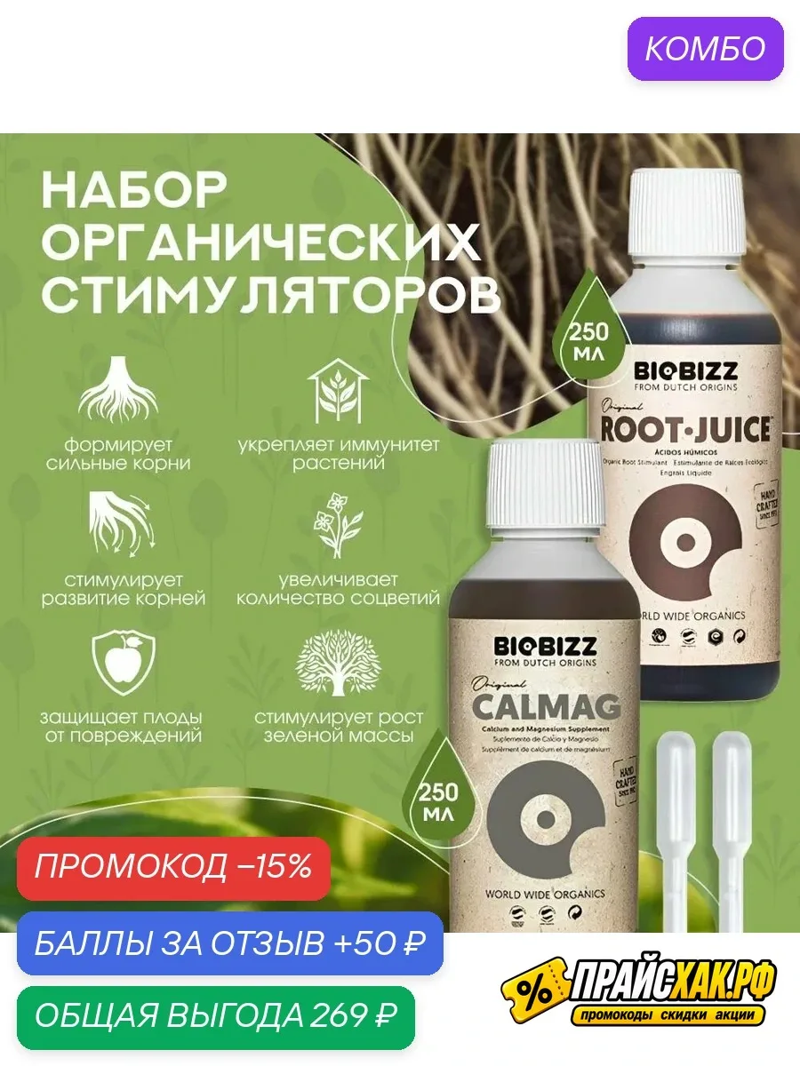 🔗 https://market.yandex.ru/cc/B4j7aY