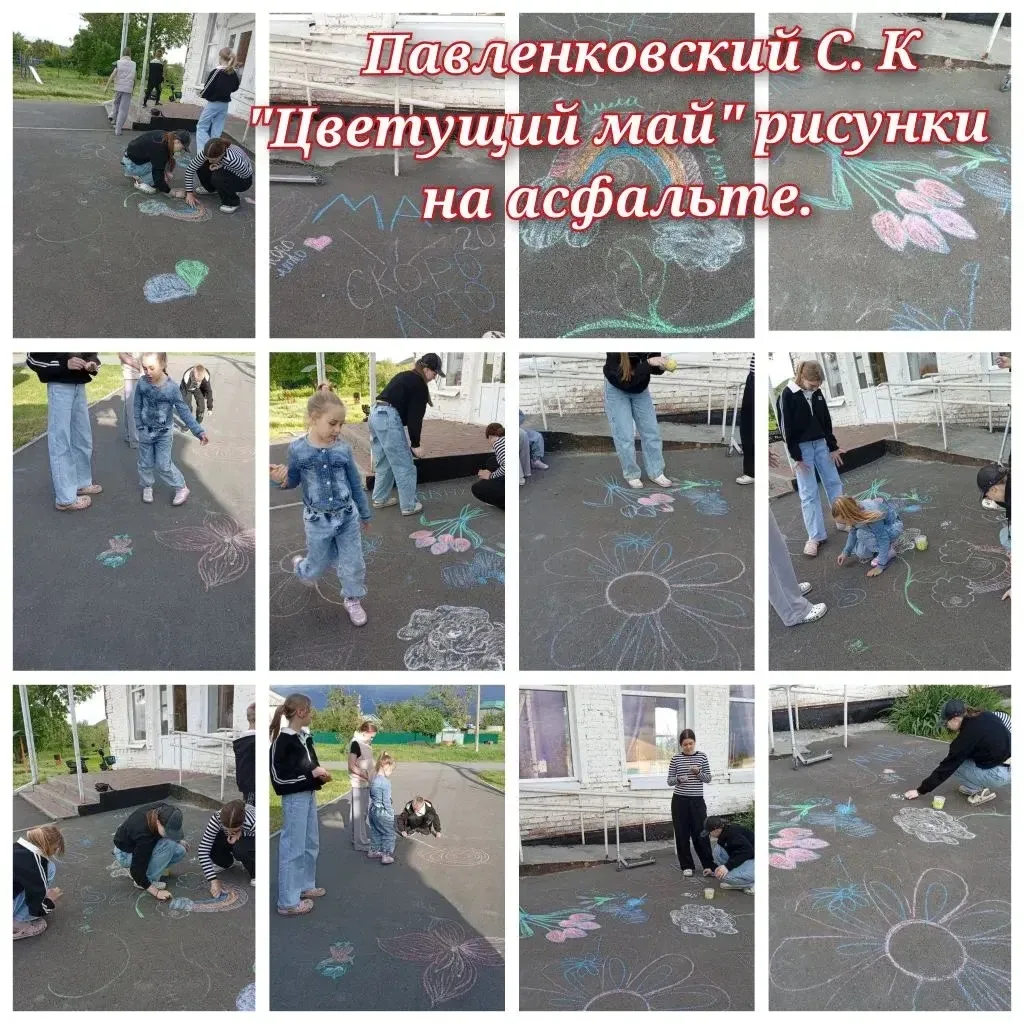 🎨 «Цветущий май» в Павленковском сельском клубе! 🎨