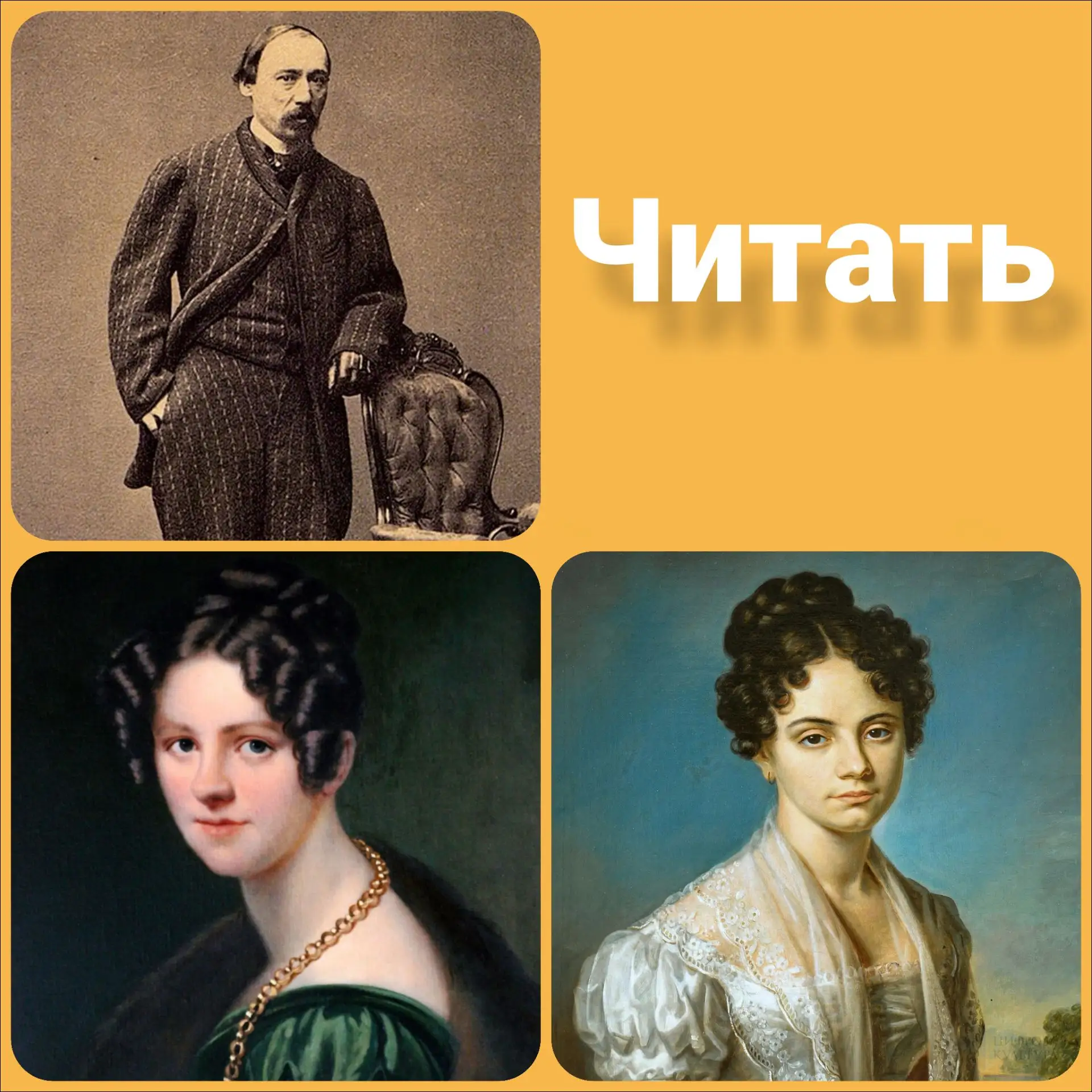 Николай Алексеевич Некрасов — поэт, прозаик и публицист, в чьём творчестве особенно ост...