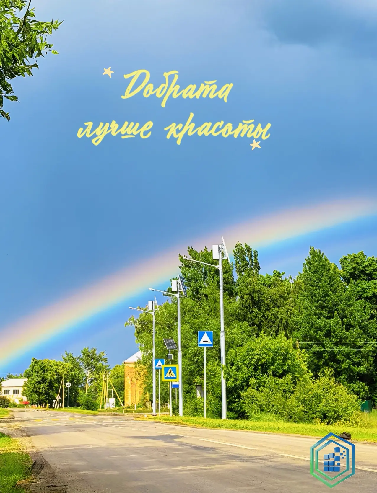 Мир запоминает не громкие слова. Он помнит тёплые следы