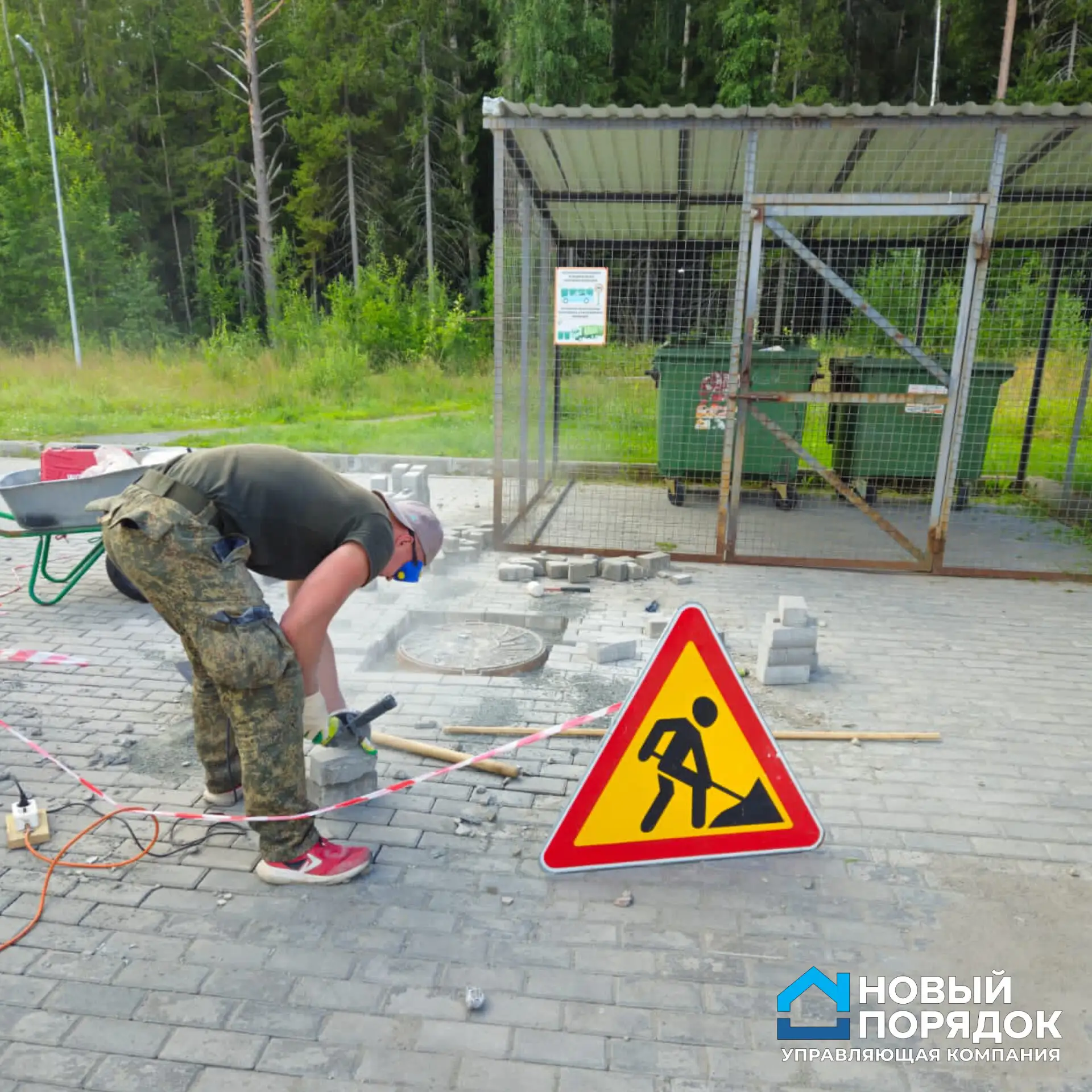 🚧РЕМОНТНЫЕ РАБОТЫ🚧