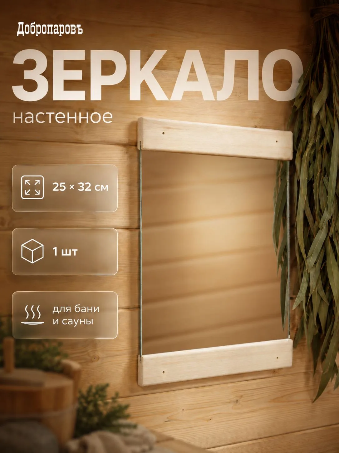 Базовые шорты из хлопка