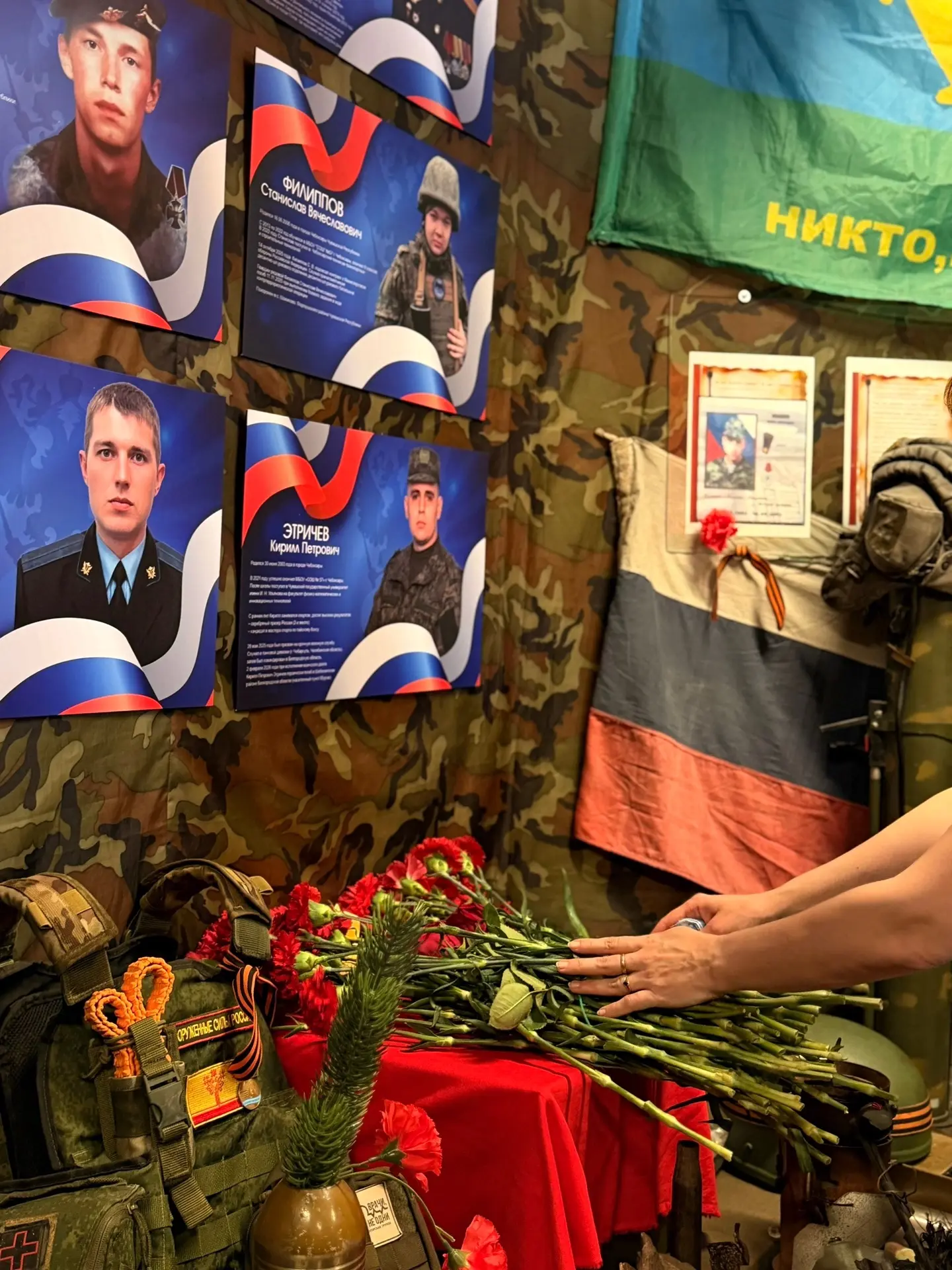 💫Сегодня, 20 мая, в нашем школьном музее Боевой Славы произошло событие, полное скорби...