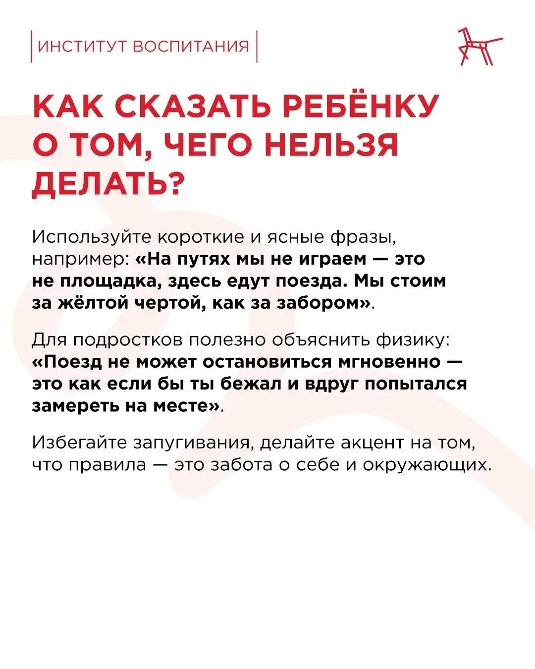 Лето – сезон отпусков, в которые многие отправляются на поезде. 

🚂 Железная дорога остаётся удобны