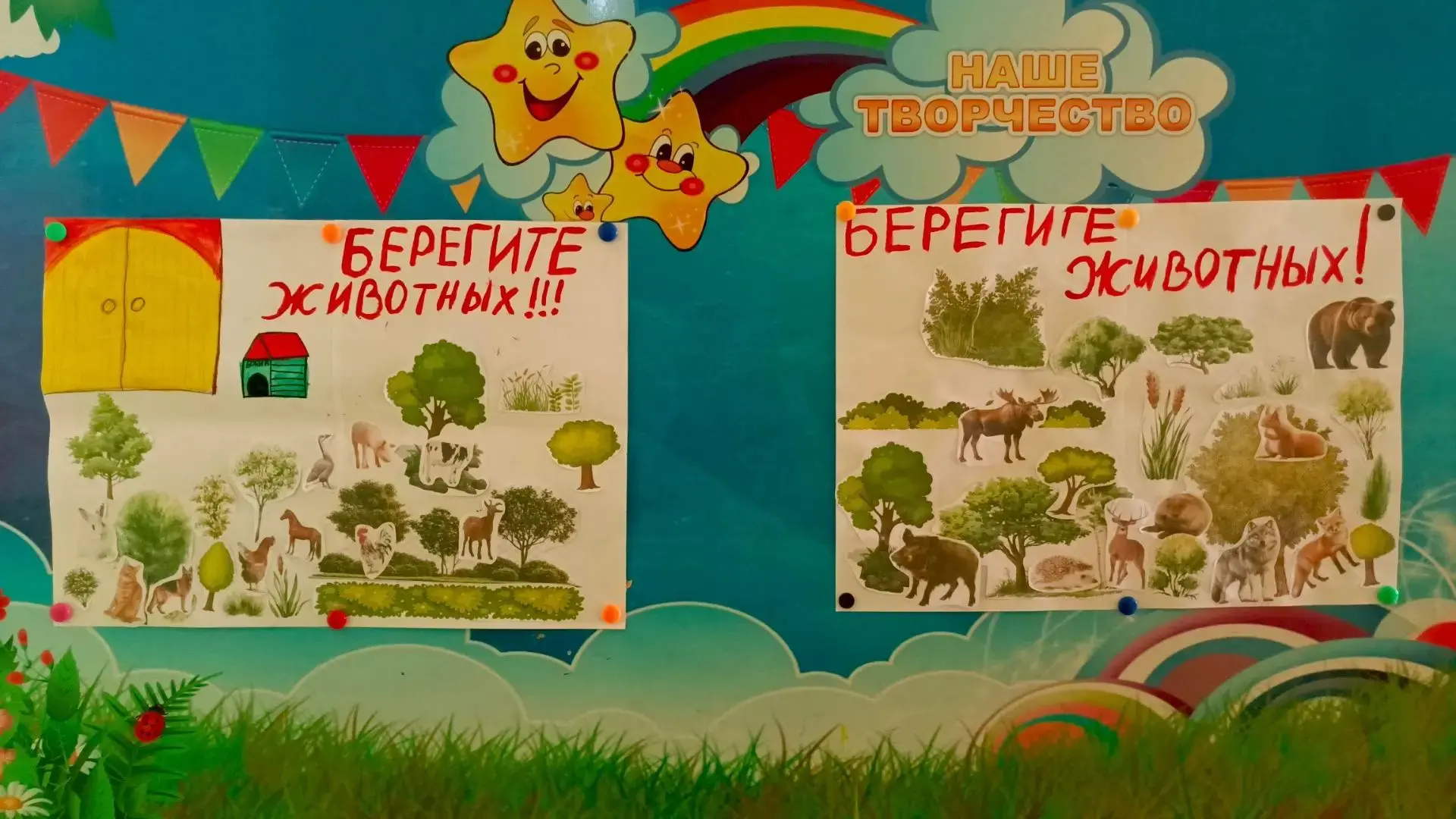 🍁🍂🦔🌤‎В честь всемирного дня животных ребята старшей группы №28 корпус №3 сделали пл...