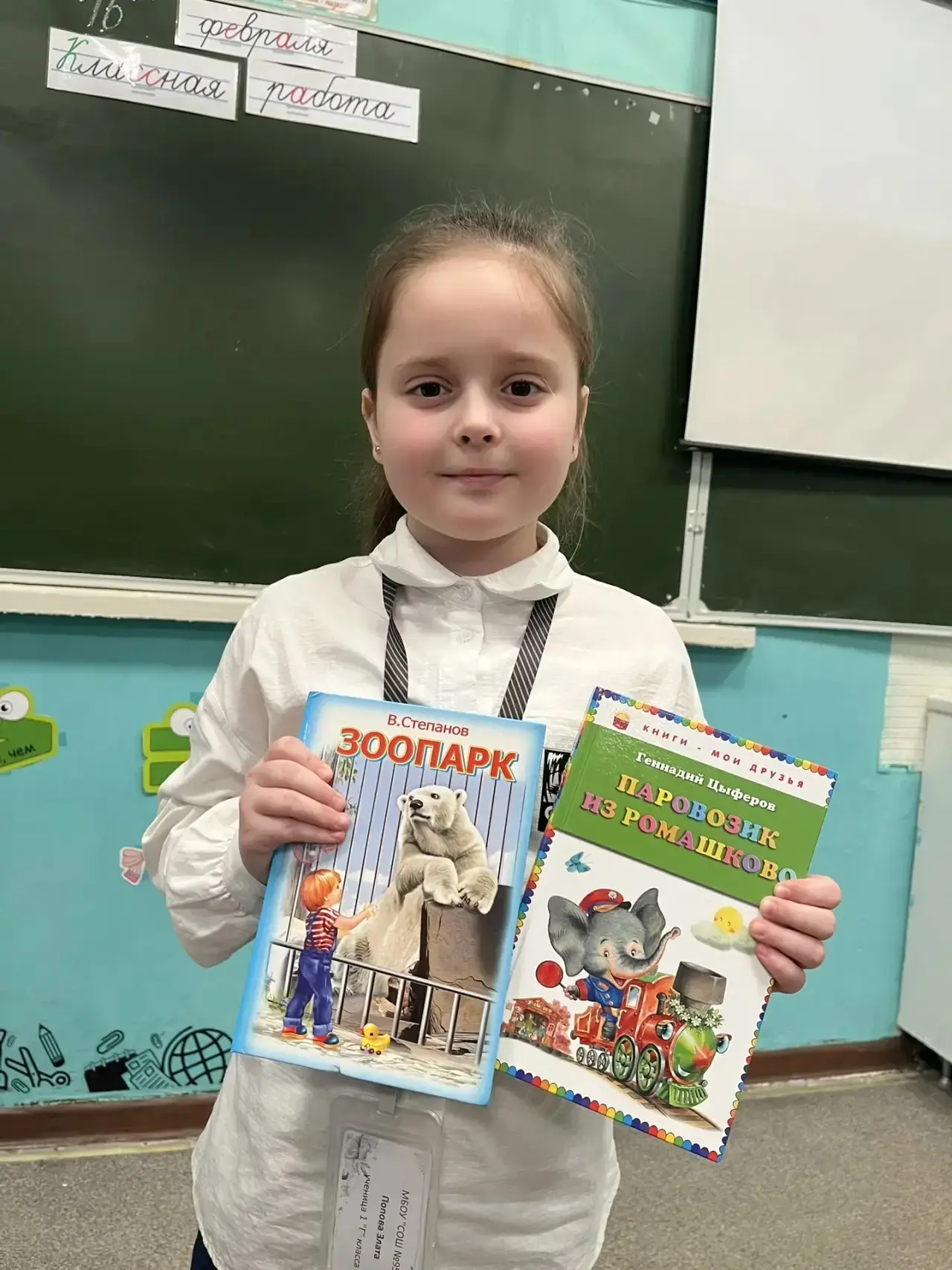 📚ДЕНЬ КНИГОДАРЕНИЯ📚  🎁 Недавно в 1Г, 2Г, 3А и 2А классах прошёл замечательный День книгодарения! Реб