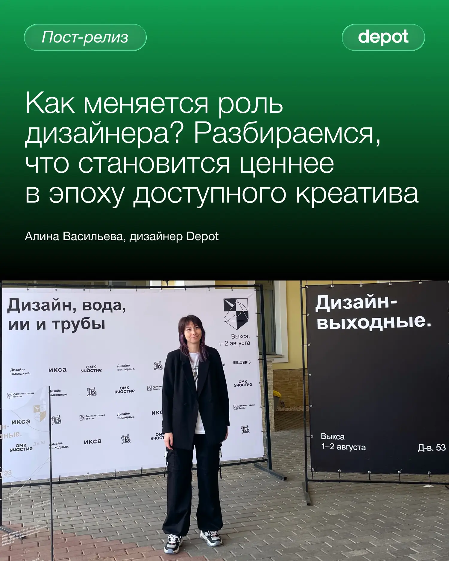 👾 Дизайн в эпоху ИИ
