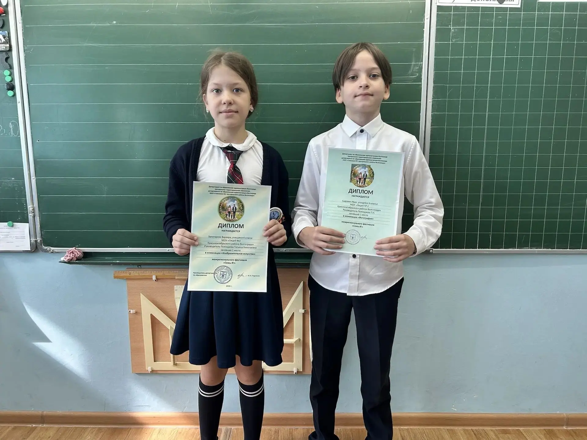 Ребята 4А класса подвели итоги Олимпиад и конкурсов.  Иванова Елизавета -заняла 2 место в региональн