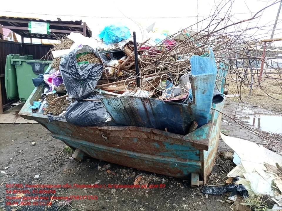 ❗❗Правила складирования отходов после субботников: что можно, что нельзя и когда нужен ...