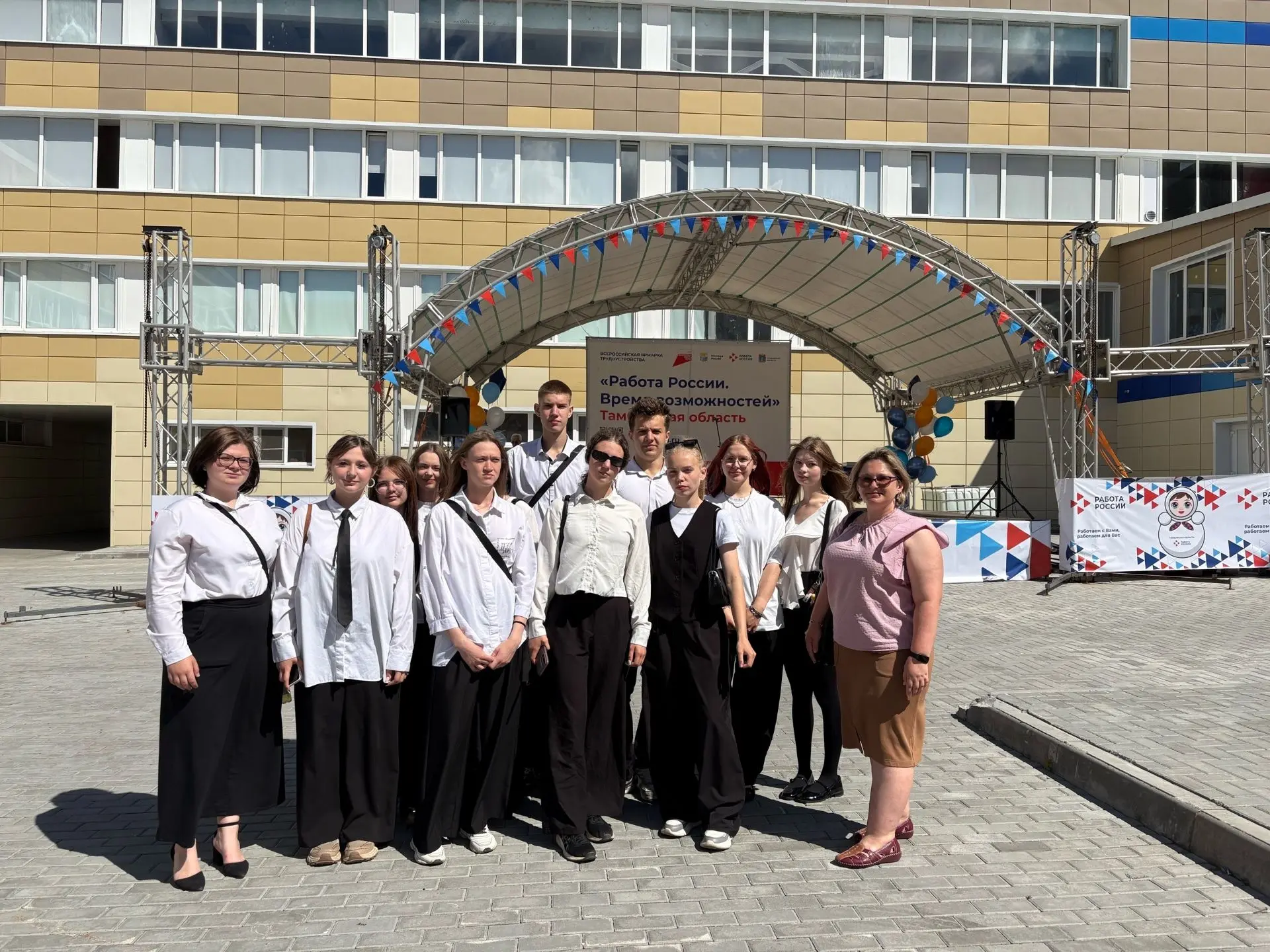🎓 📅26 июня студенты ТОГАПОУ «Педагогический колледж г. Тамбова» посетили федеральный этап Всеросси