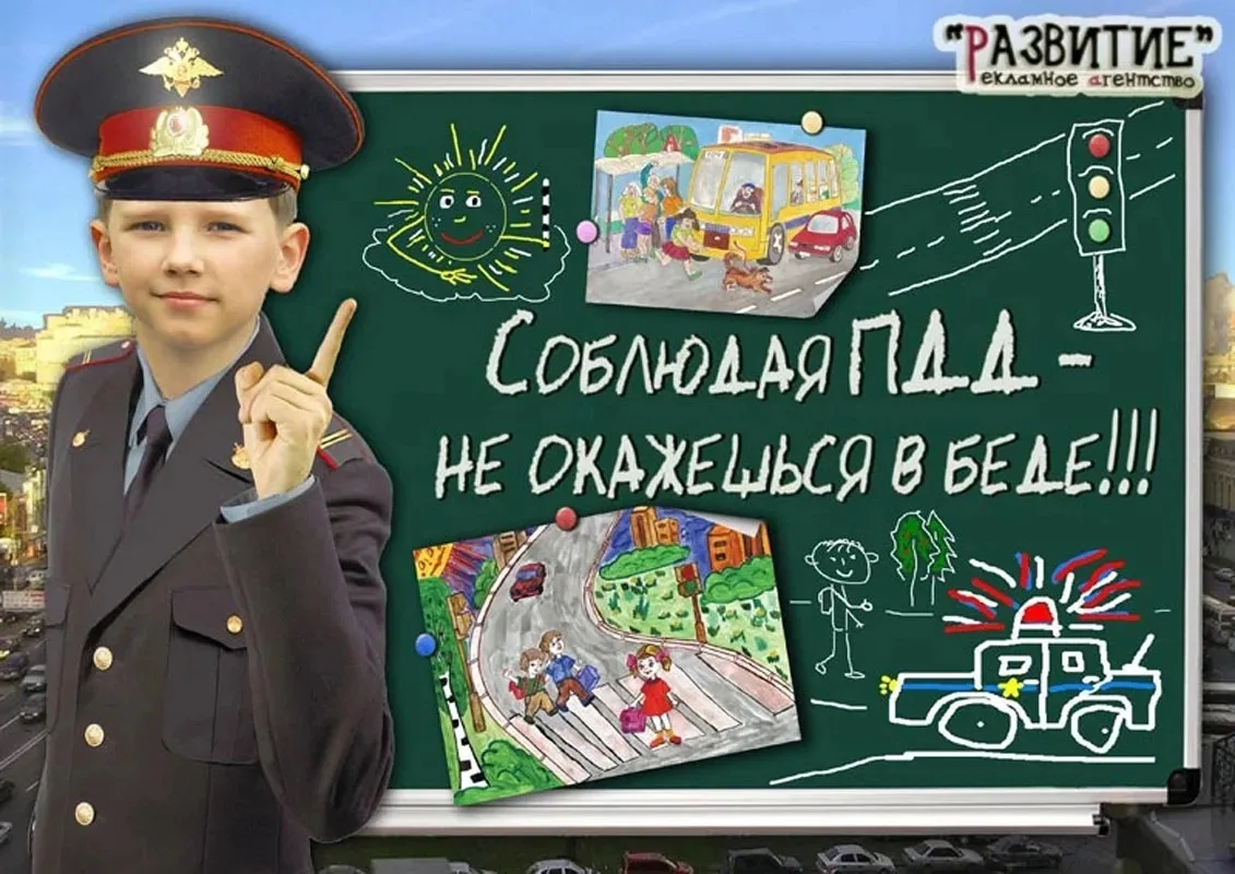 🏫В пришкольном лагере «Дружба» МБОУ «Паньковская СОШ» состоялась встреча с 👮 инспектором по пропаг