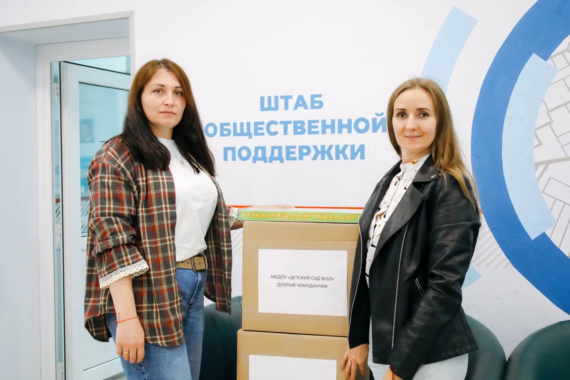 🧸Пусть у всех детей будет праздник!