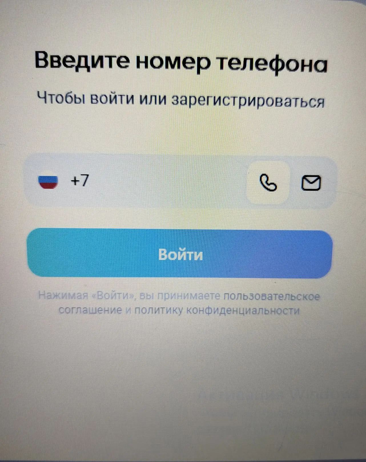 Кому доступна возможность создать канал в MAX