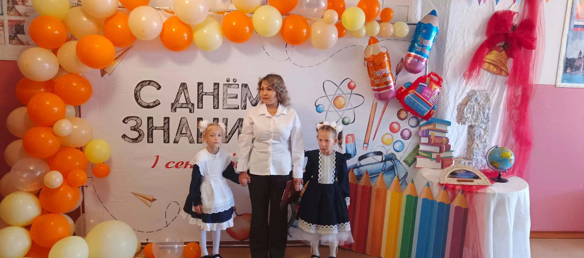 ☀️ С новым учебным годом! Сегодня в нашей школе прошла самая трогательная и шумная торж...