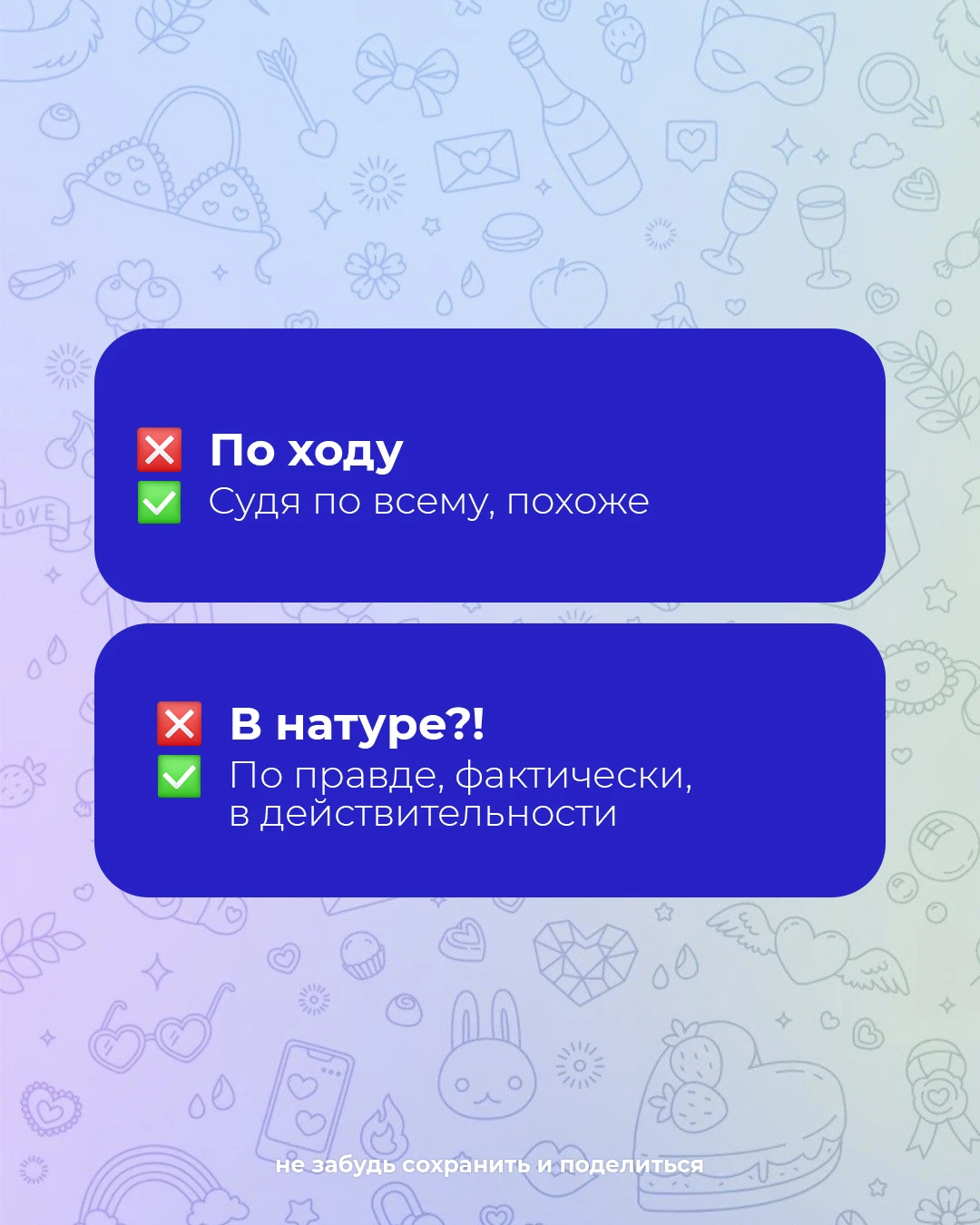 Изображение 4 к публикации «Департамент образования г. Новый Уренгой»