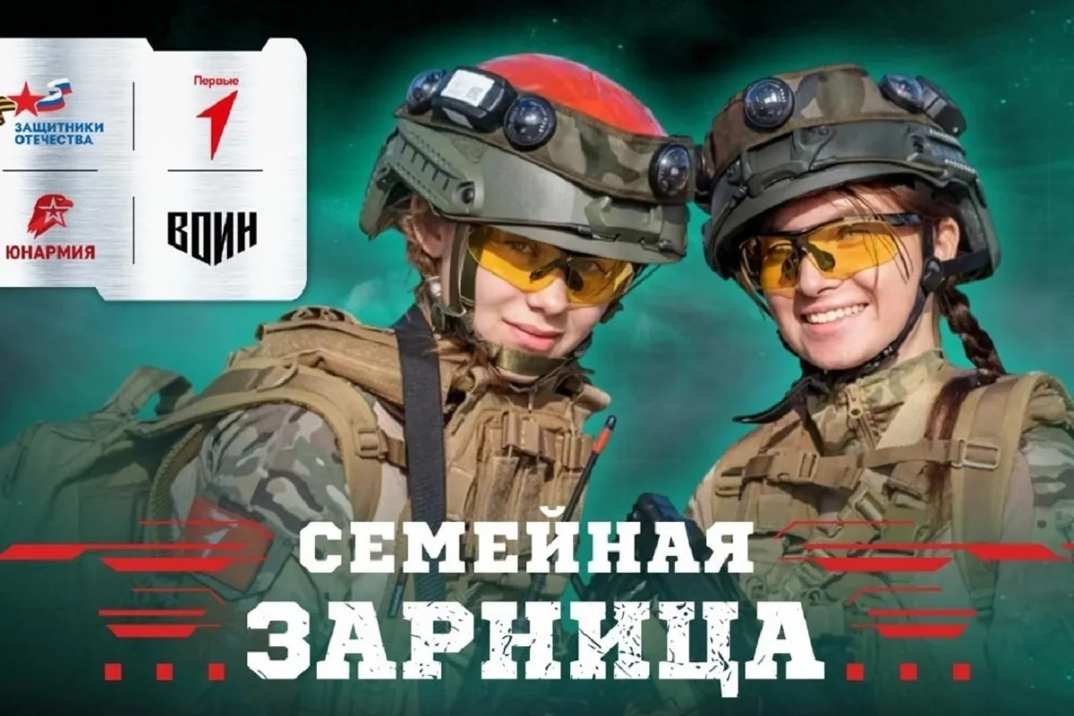 «Созвездие» ищет свою звездную семью! ✨