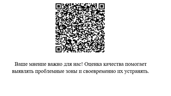 📝Информируем Вас о возможности получения муниципальной услуги «Предоставление путевок и направление