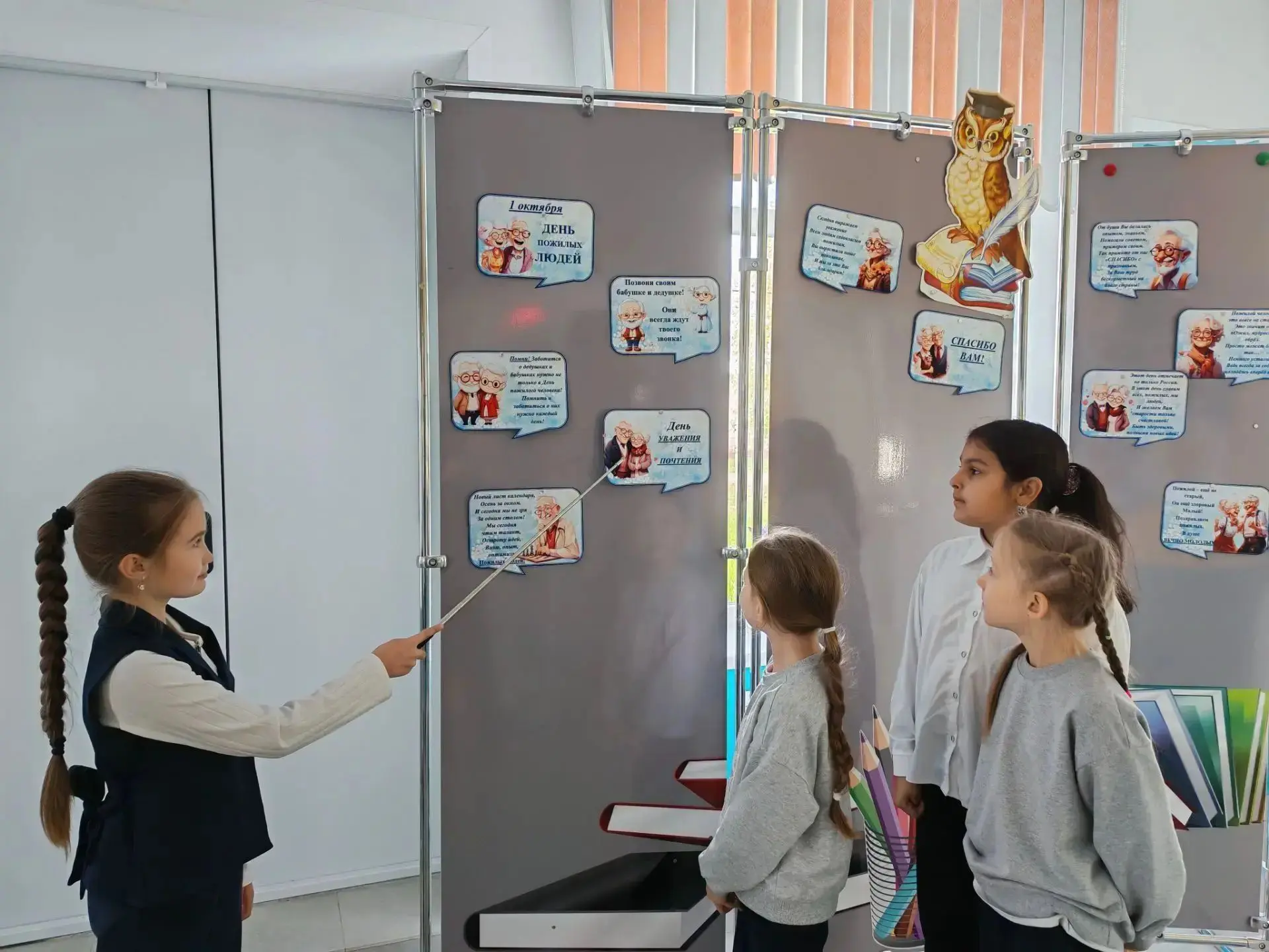 Международный день пожилых людей 👵👴отмечается ежегодно 1 октября.