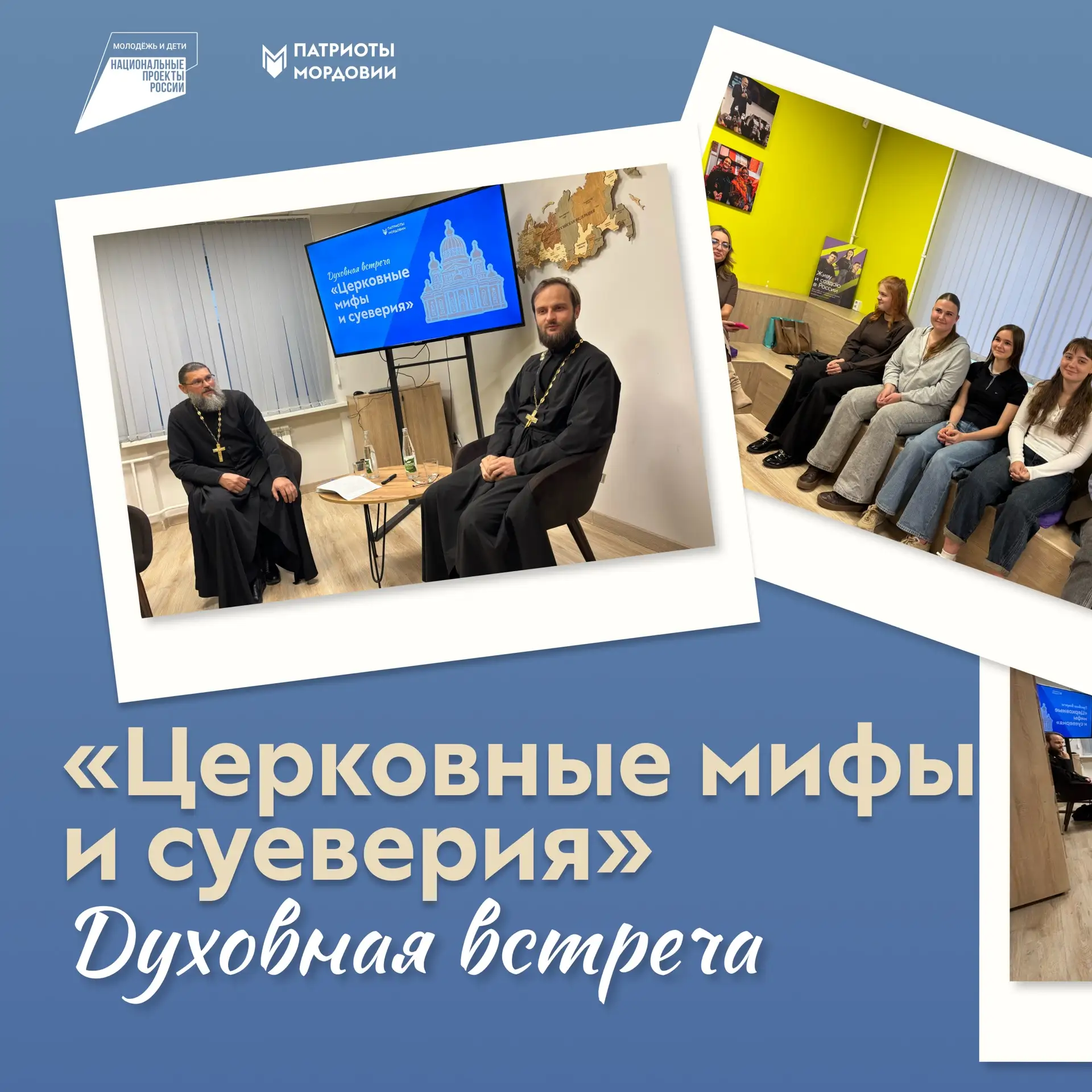 Отделяем правду от вымысла! 🙏