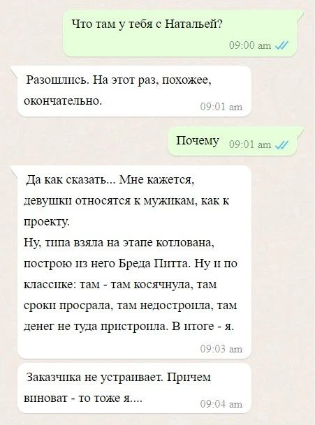 СМЕХ СКВОЗЬ ЧАТЫ