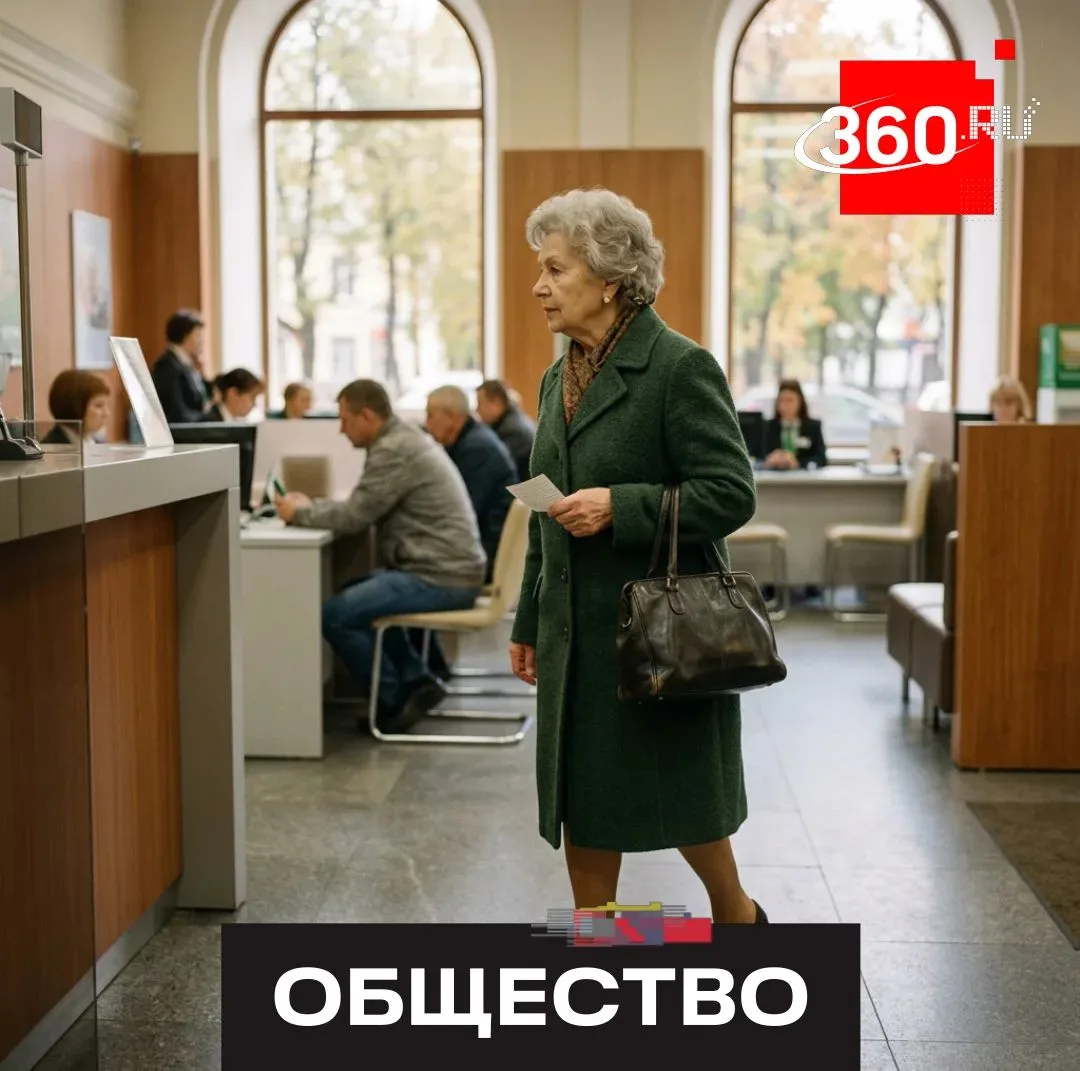 Пенсионерам хотят сохранить возможность получать услуги офлайн — в государственных учре...