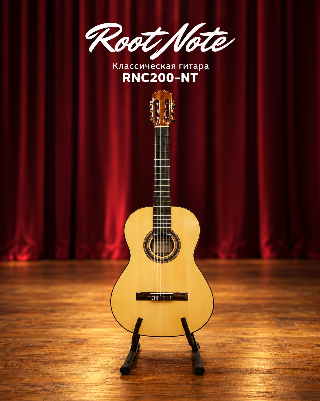 Хит этой осени — Root Note RNC200-NT 🎸