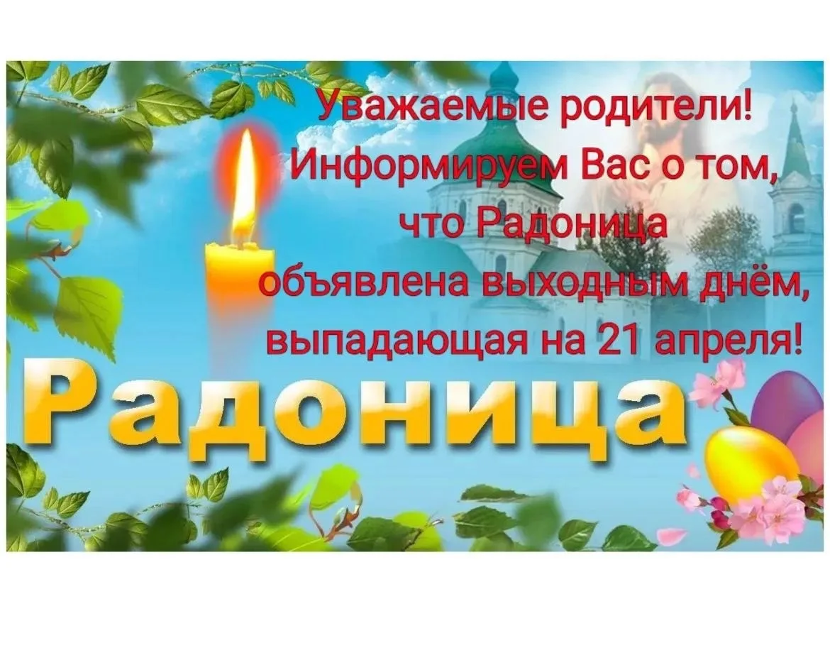 ‼️На основании Закона Ставропольского края от 23 июня 2016 г. № 60-кз «Об объявлении в ...