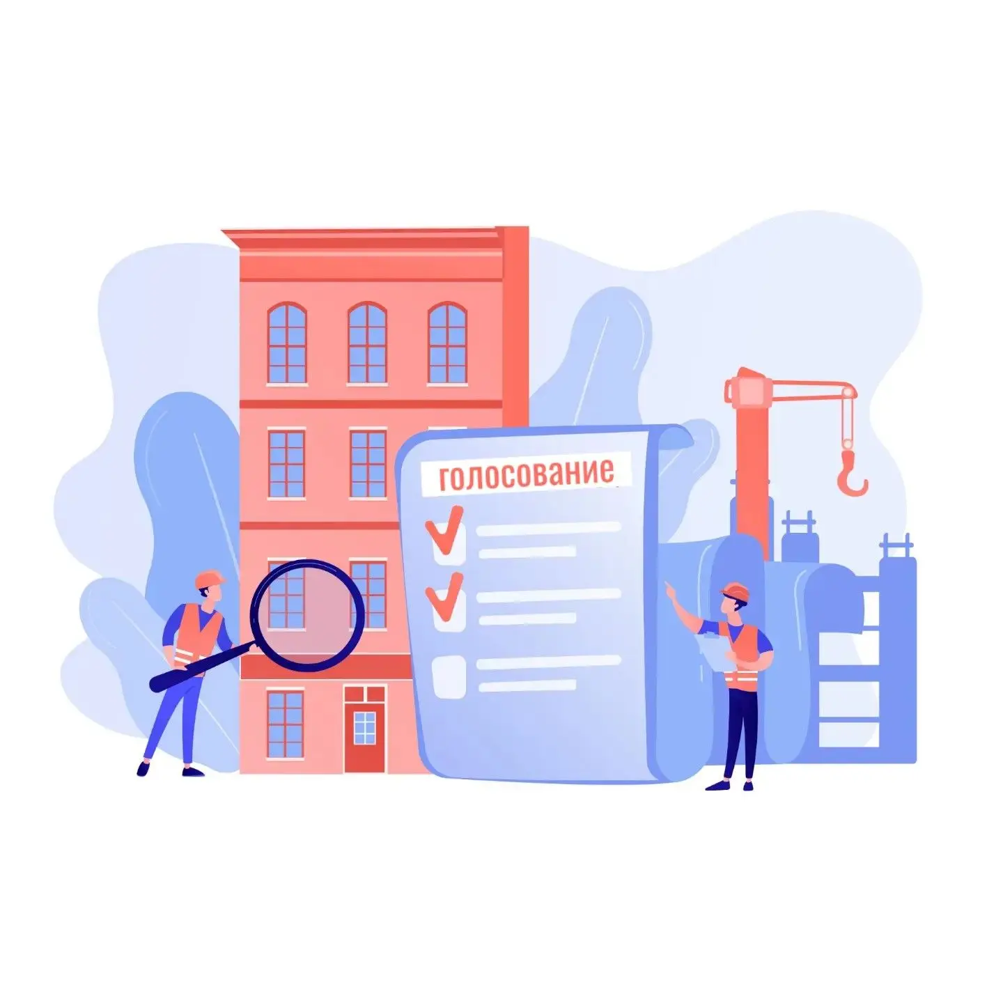 ✅ Опрос: «Определение приоритетных проектов ремонта муниципальных учреждений на Нижнеин...