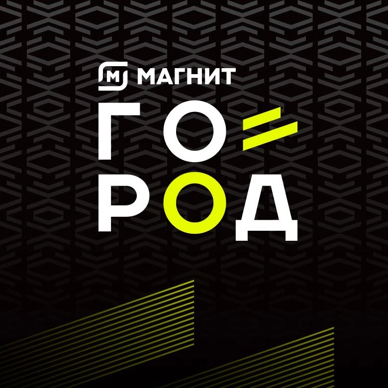 Краснодарские бегуны, вы готовы? 🏃🏻