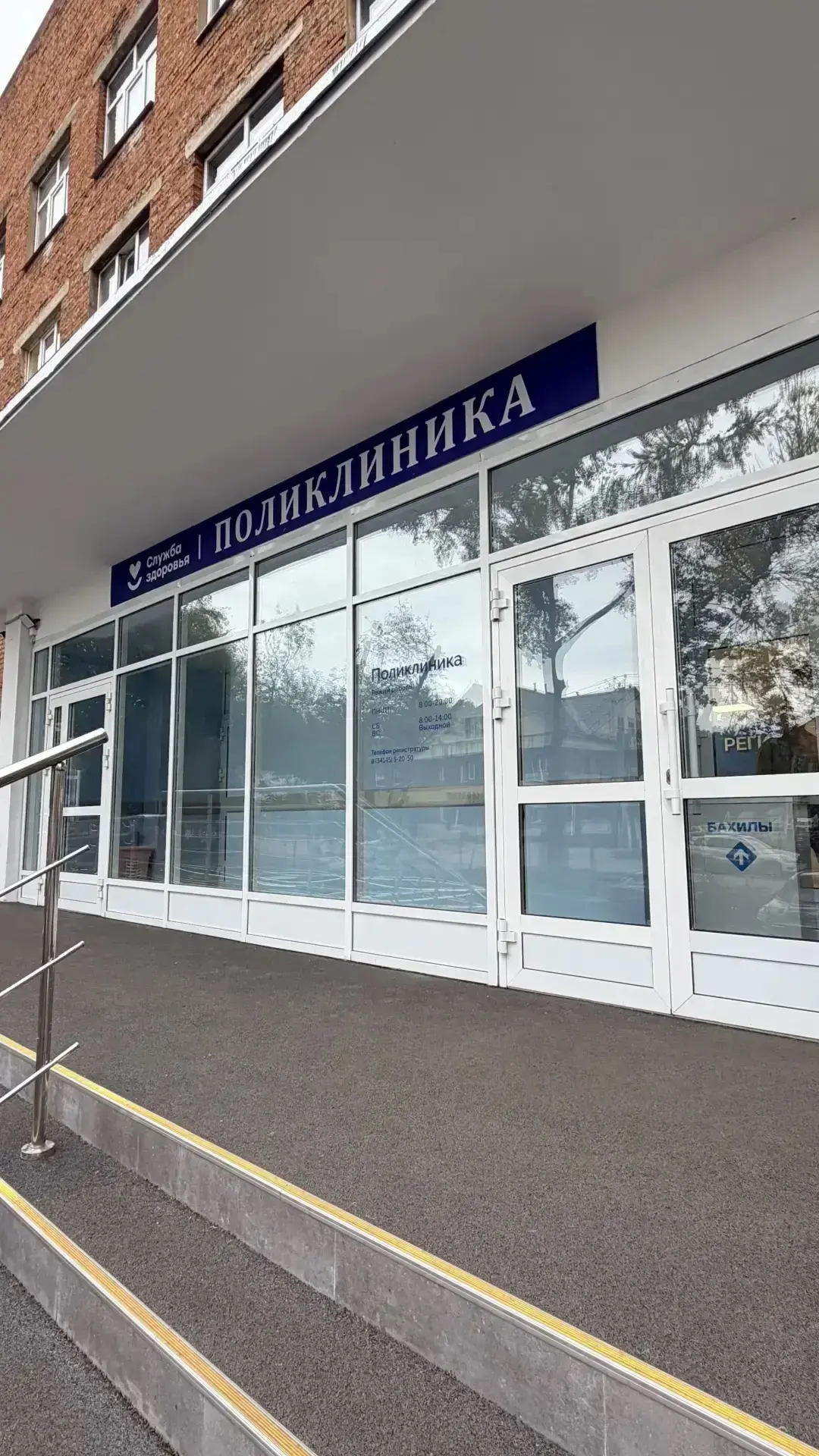 🔬 Сдали докторам и пациентам ремонт в Воткинской больнице.