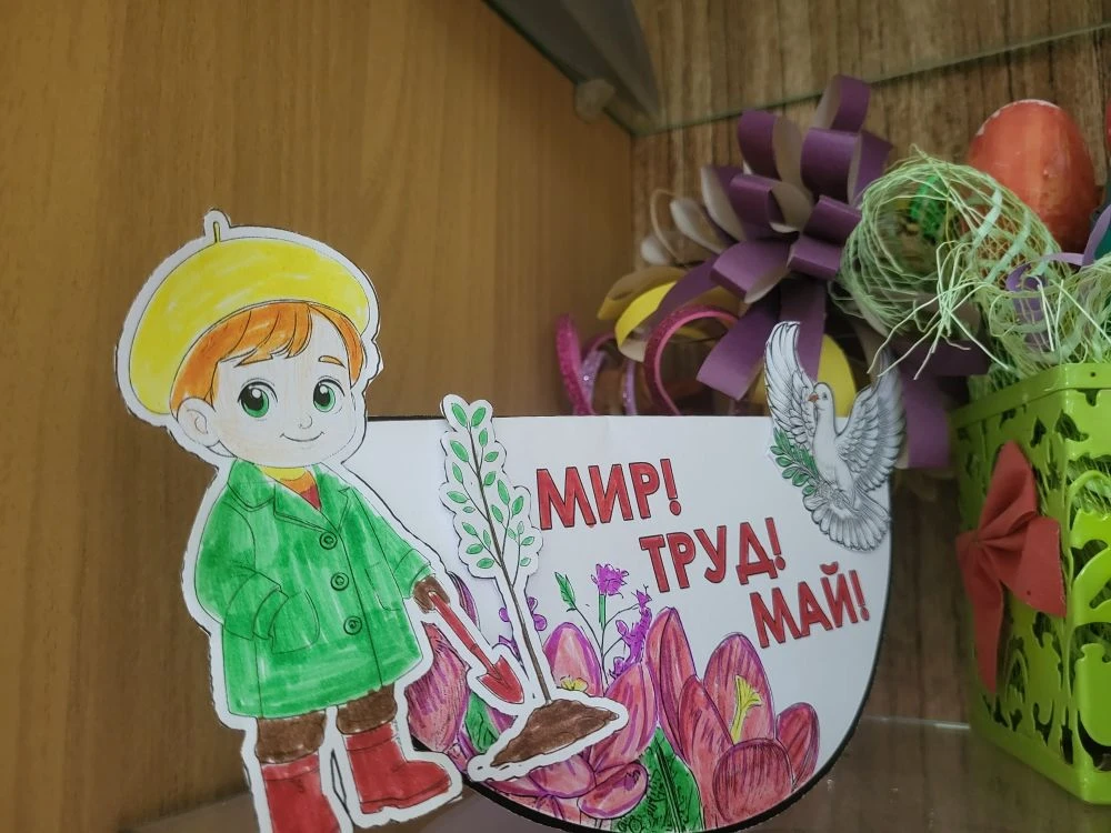 👏 Мастер-класс «Весенняя открытка для героя труда» прошел на ура!

Наставники программы «Орлята Рос