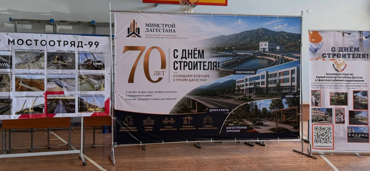 🏗️ Республиканский центр занятости Минтруда Дагестана принял участие в Ярмарке вакансий в строительн